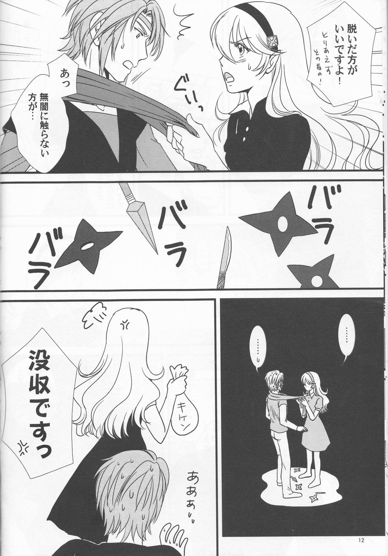Swing Nangoku e Youkoso - Fire emblem if Story - Page 12