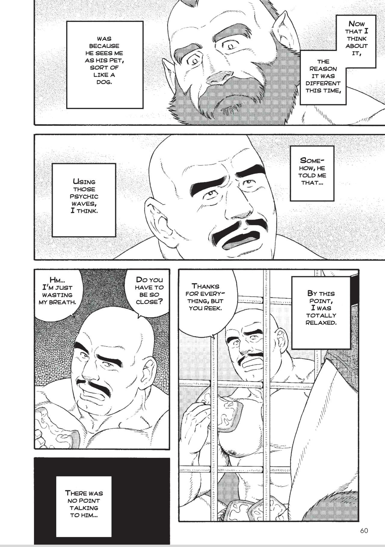 Gay Black Planet Brobdingnag chapter 1 Cum On Tits - Page 10