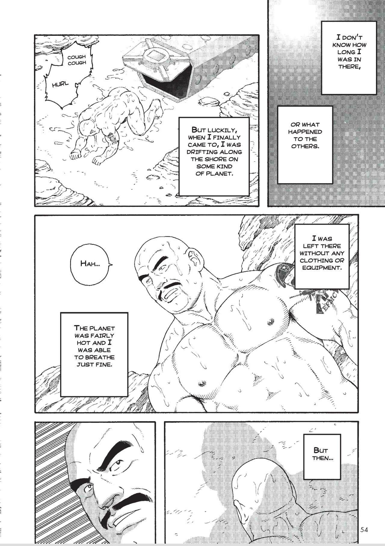 Hardfuck Planet Brobdingnag chapter 1 Rough Porn - Page 4