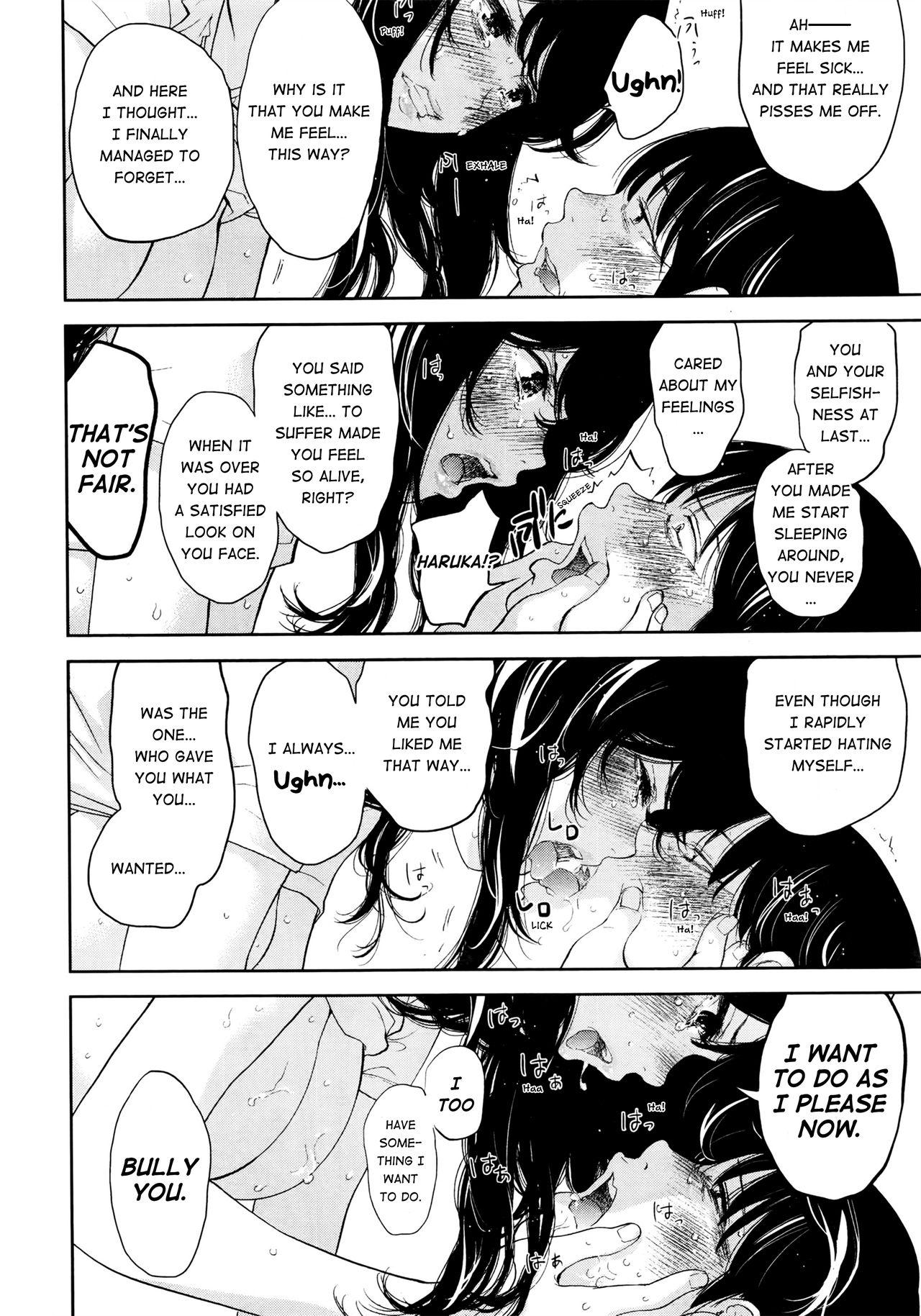 Ball Licking Netoraserare Saishuuwa Red - Page 10