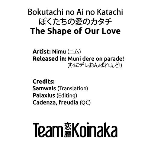 Bokutachi no Ai no Katachi | The Shape of Our Love 26