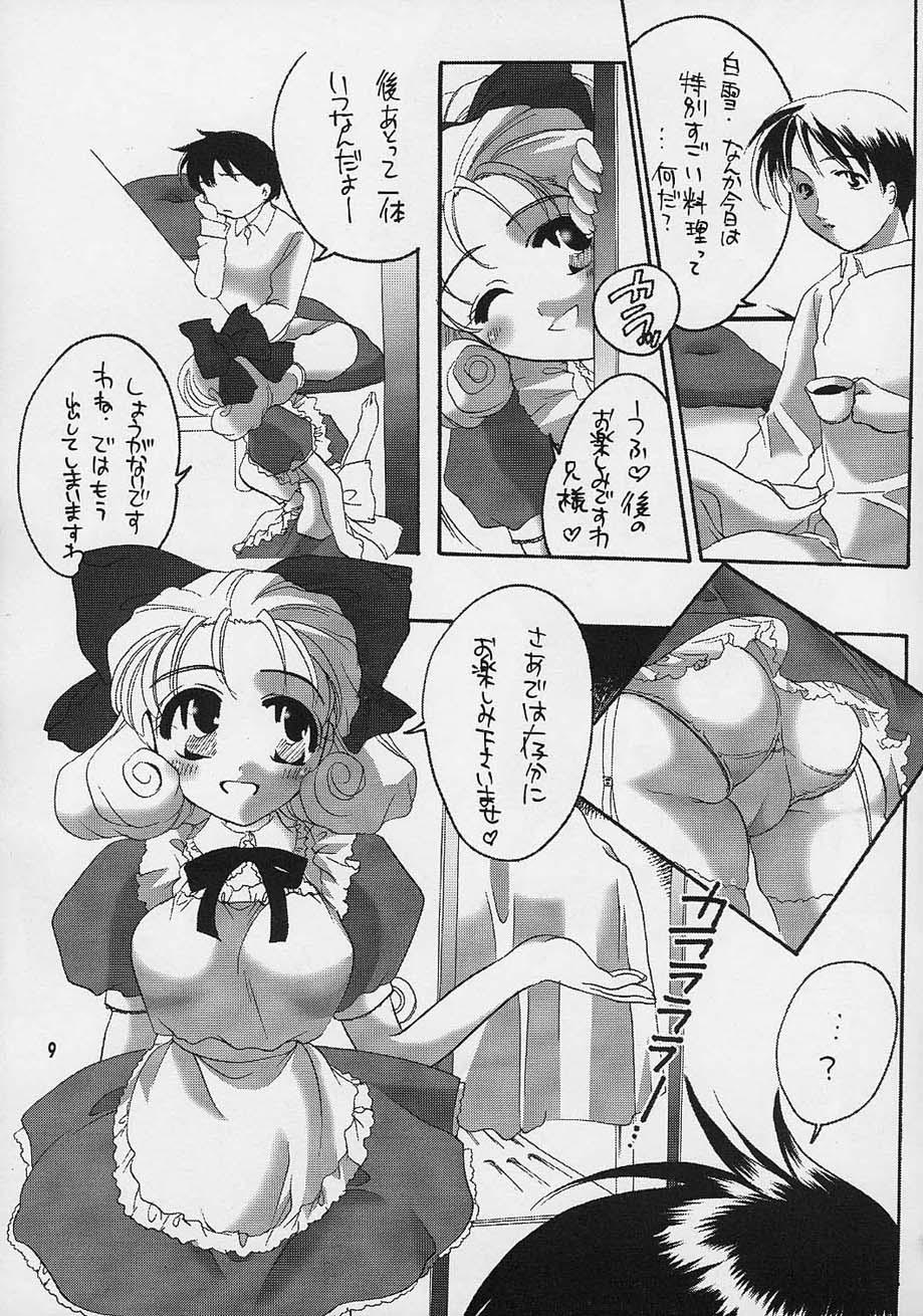 Seduction Mamo Love - Sister princess Sexcam - Page 8