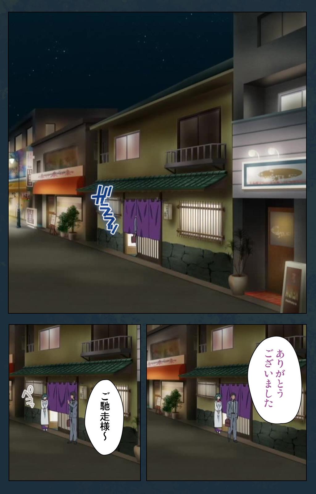 Heels Mofukuzuma Special Ban Kouhen Romance - Page 3