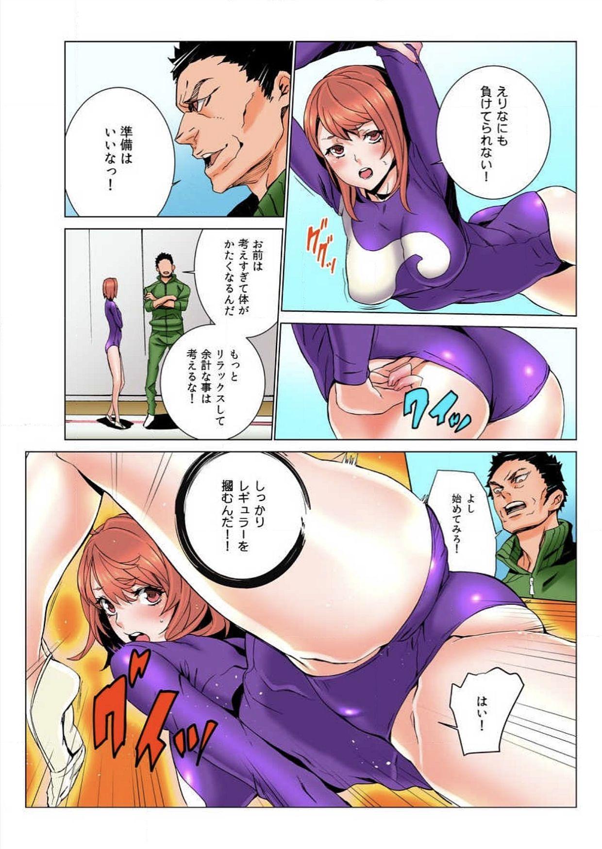 Ass Lick Doumou Komon～Leotard ni Shinobiyoru Kiba Pussy Sex - Page 12