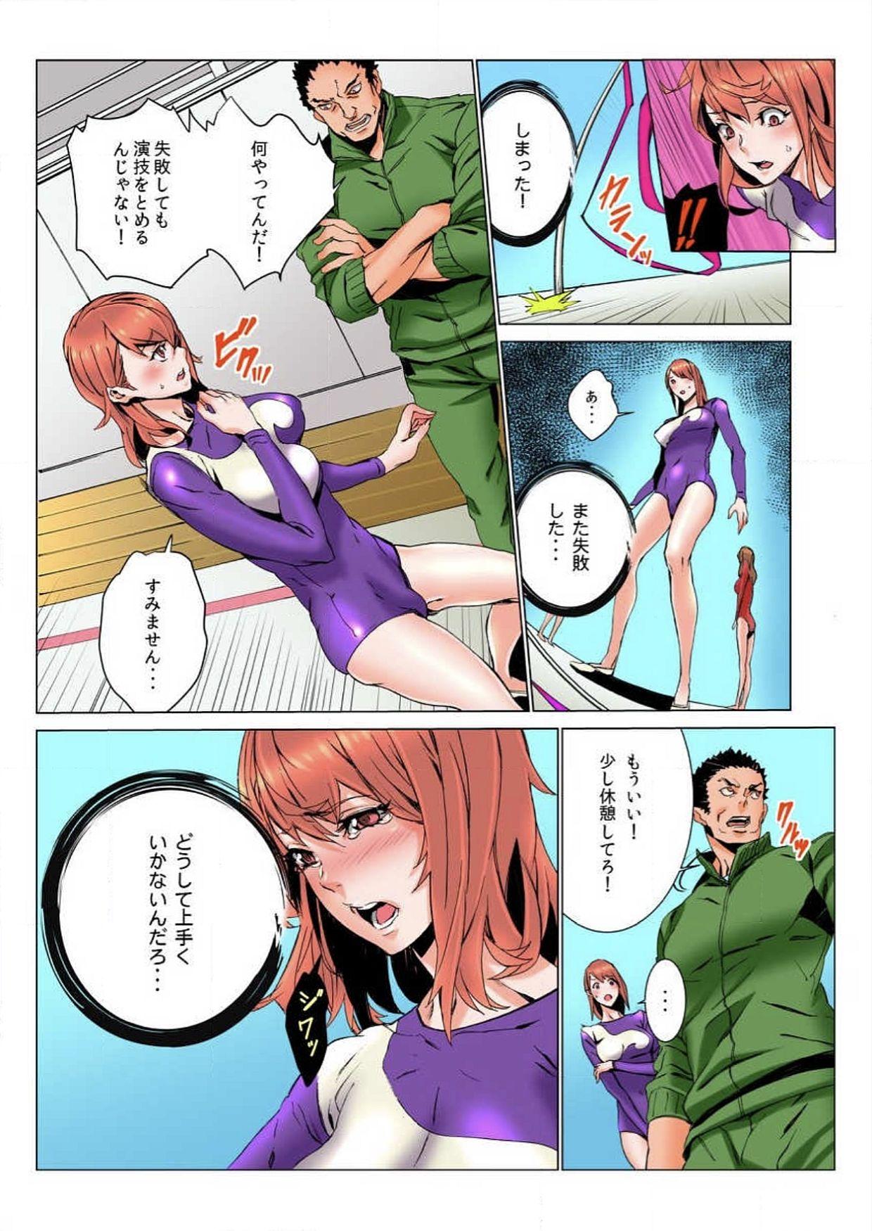 Footfetish Doumou Komon～Leotard ni Shinobiyoru Kiba Lesbian - Page 7