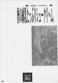 Rough Sex (C64) [MARUTA-DOJO (MARUTA)] Koyomi No Ren-nyu Tappuri Syu-Kuri-mu (Azumanga-Daioh) Azumanga Daioh Humiliation 3