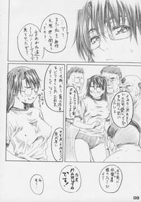 Polla (C64) [MARUTA-DOJO (MARUTA)] Koyomi No Ren-nyu Tappuri Syu-Kuri-mu (Azumanga-Daioh) Azumanga Daioh Gay Fucking 6