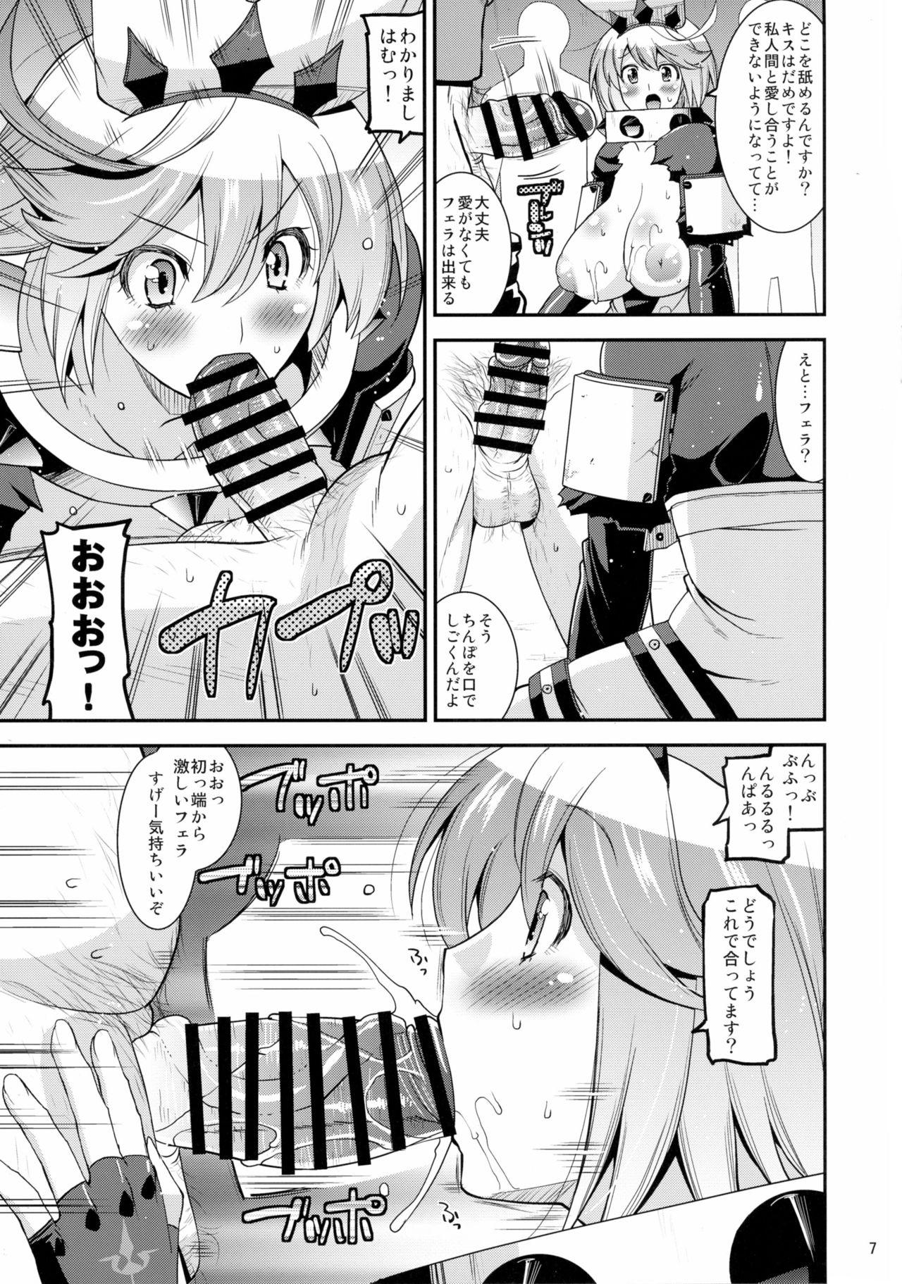 For Sekai Seifuku Shichatte Gomennasaix! - Guilty gear Young - Page 7
