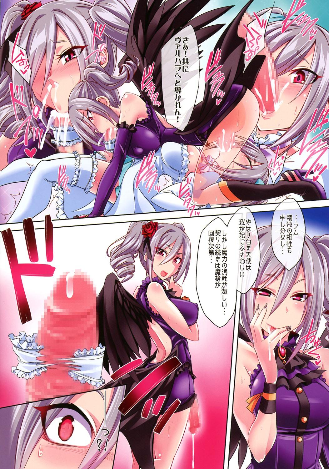 3some Adanasu Tsurugi - The idolmaster Big - Page 7