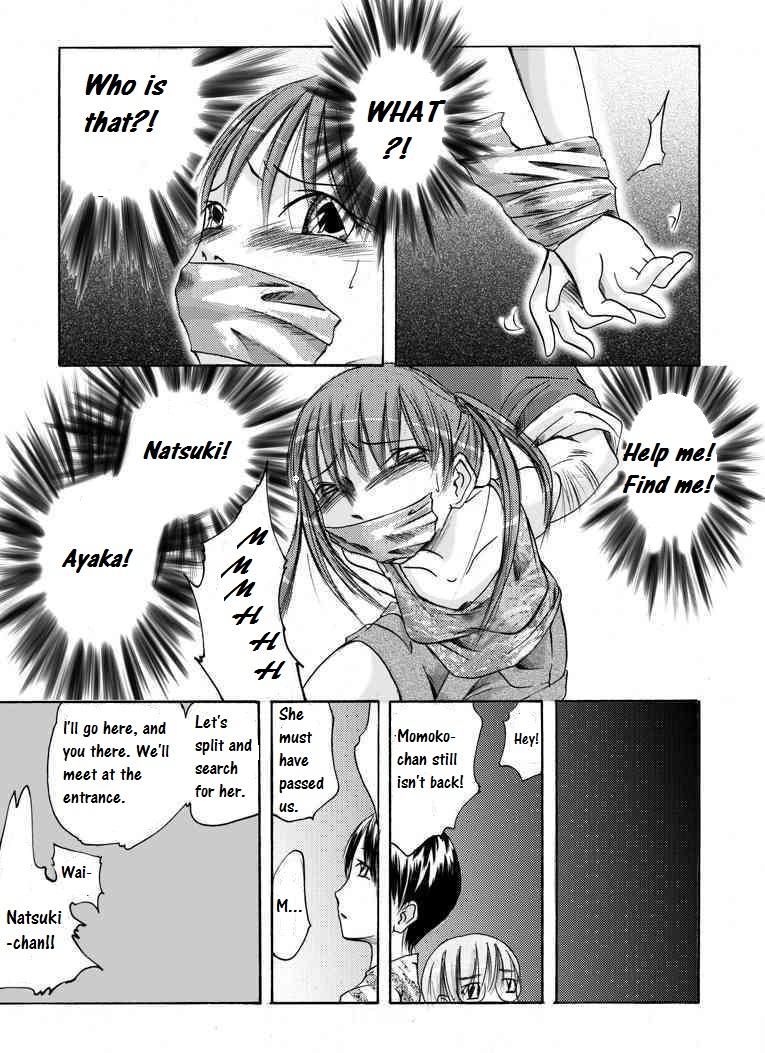 Stretching Yokubou Kaiki dai 149 shou Erotica - Page 6