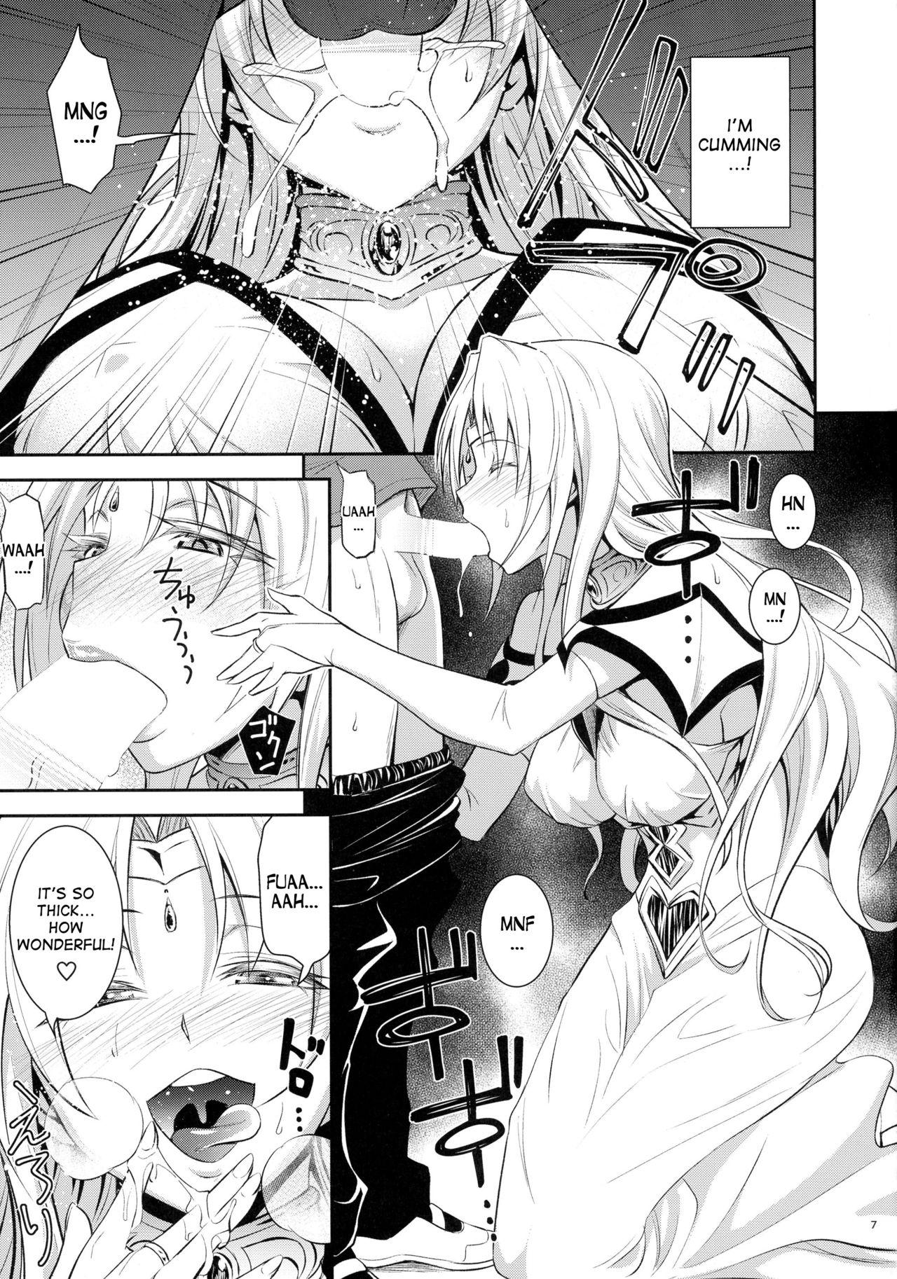 Putinha Ouhi-sama Taihen Hacchake Asobasu - To love-ru Amateur Sex - Page 7