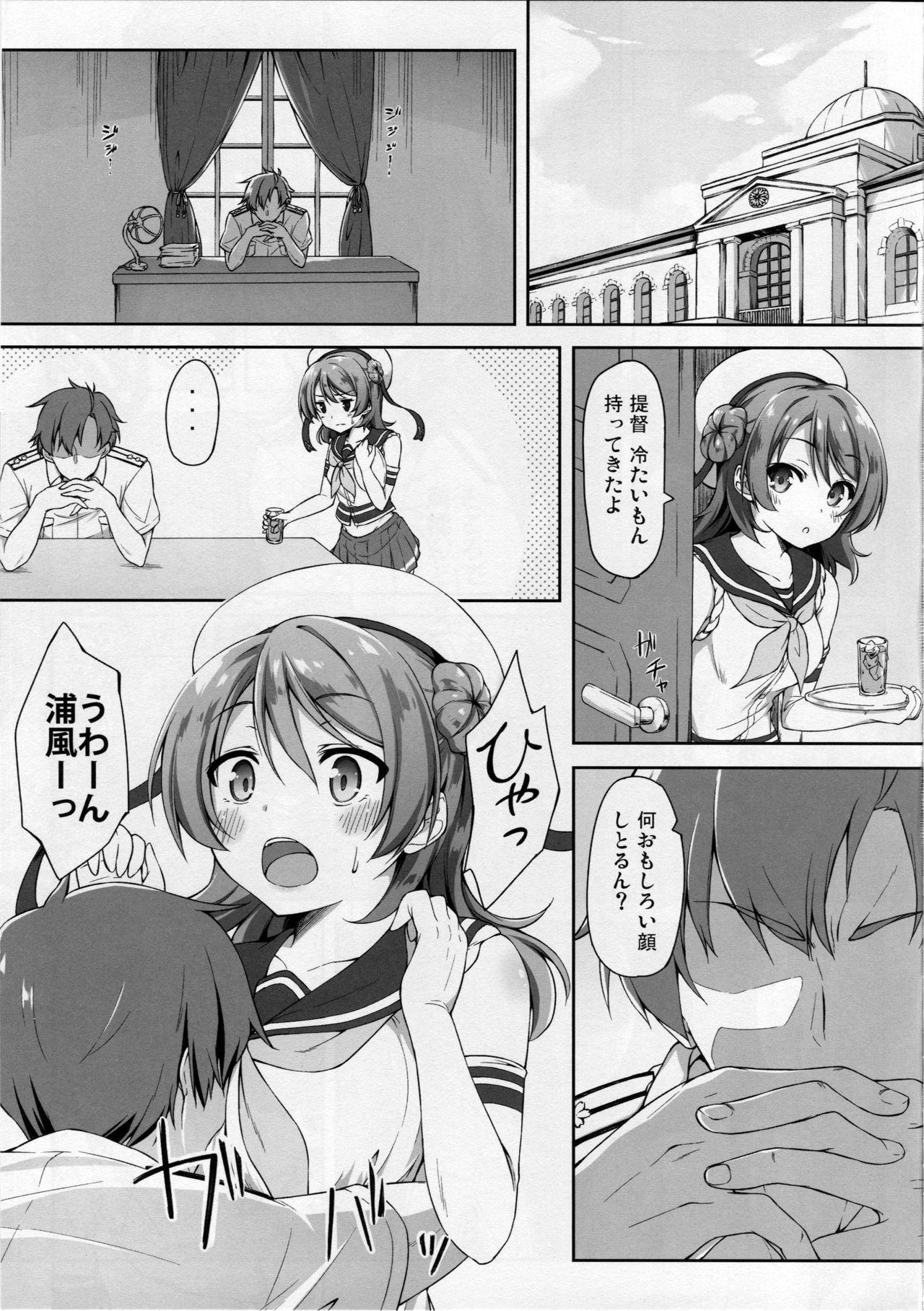 Cam Porn SWEET SHIP 02 BLUE MIRAGE - Kantai collection Family - Page 4
