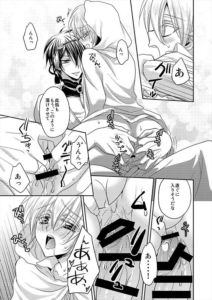 Bulge Tsuki to Kitsune ga Utsushi o Kurau - Touken ranbu Teen Blowjob - Page 4