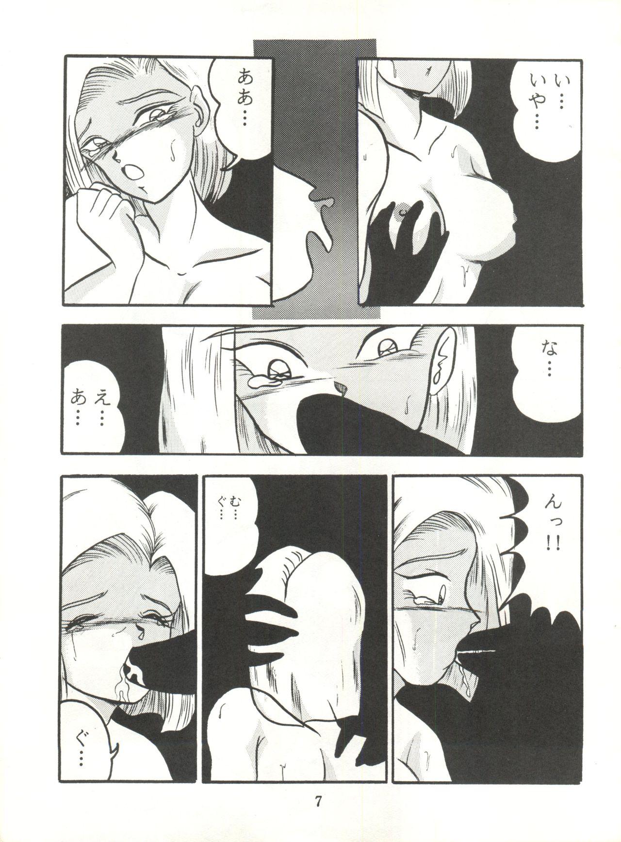Public Sex Replicate - Dragon ball z Cam Girl - Page 7