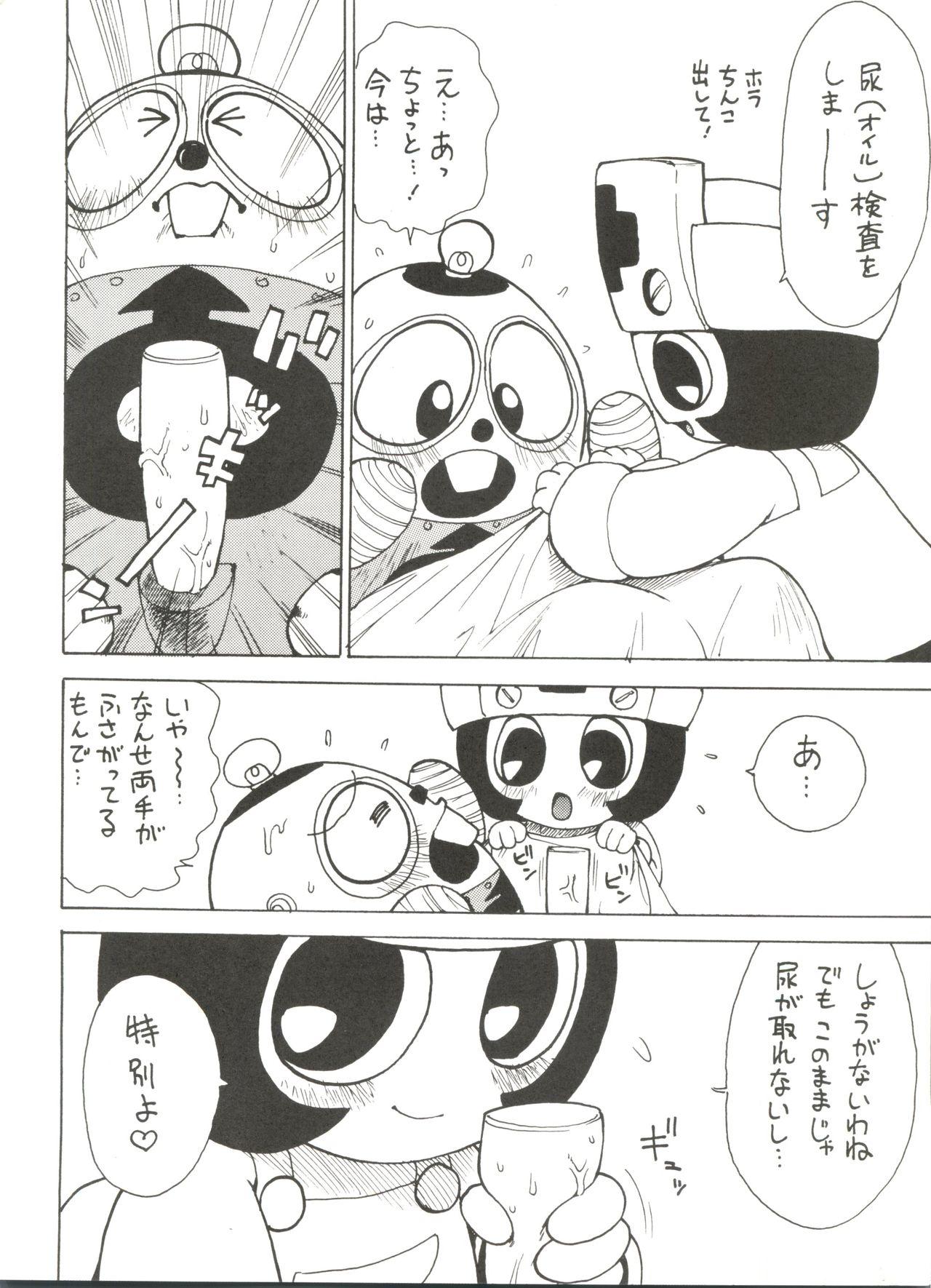 Spy Camera Roboda Chinko - Gaogaigar Nurse robo Mommy - Page 7