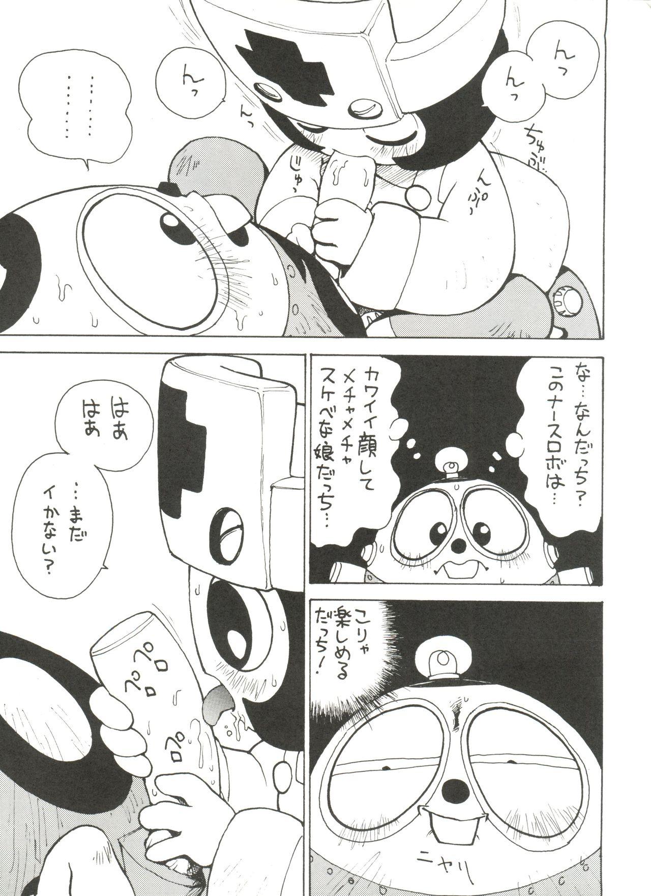 Bear Roboda Chinko - Gaogaigar Nurse robo Furry - Page 8