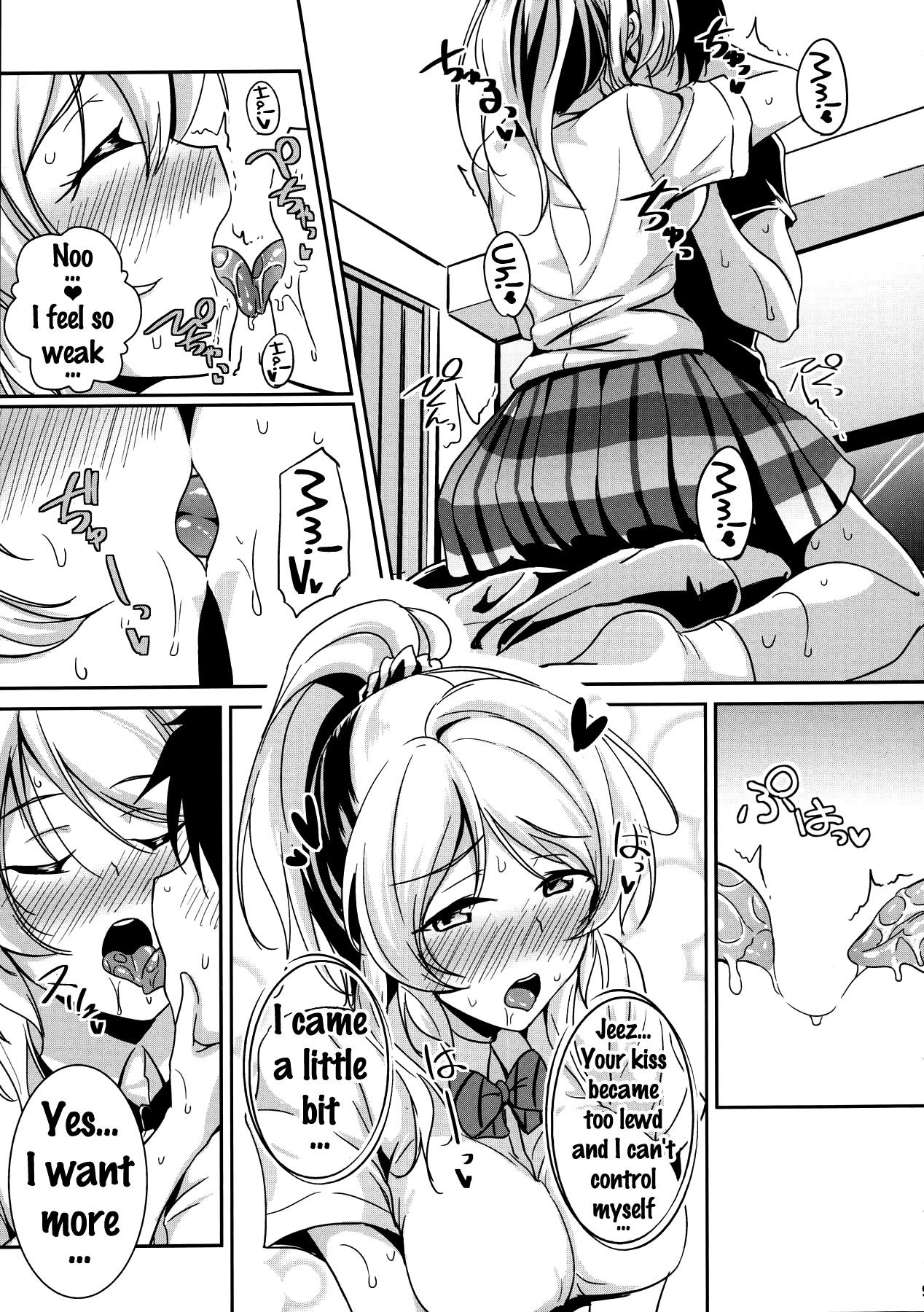 Trimmed kiss me ellie - Love live Hairypussy - Page 8