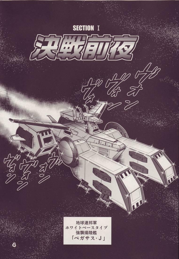 Hungarian Kinpatsu no Omamori - Gundam Mobile suit gundam Picked Up - Page 4