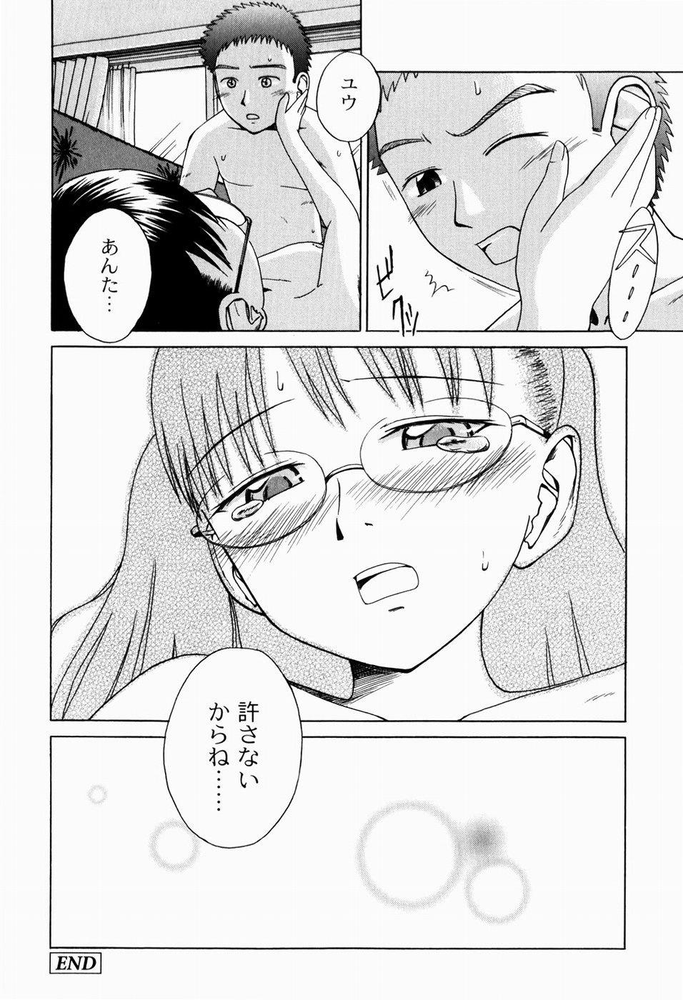 Woman Jitsuane Soukan Root Que - Page 180