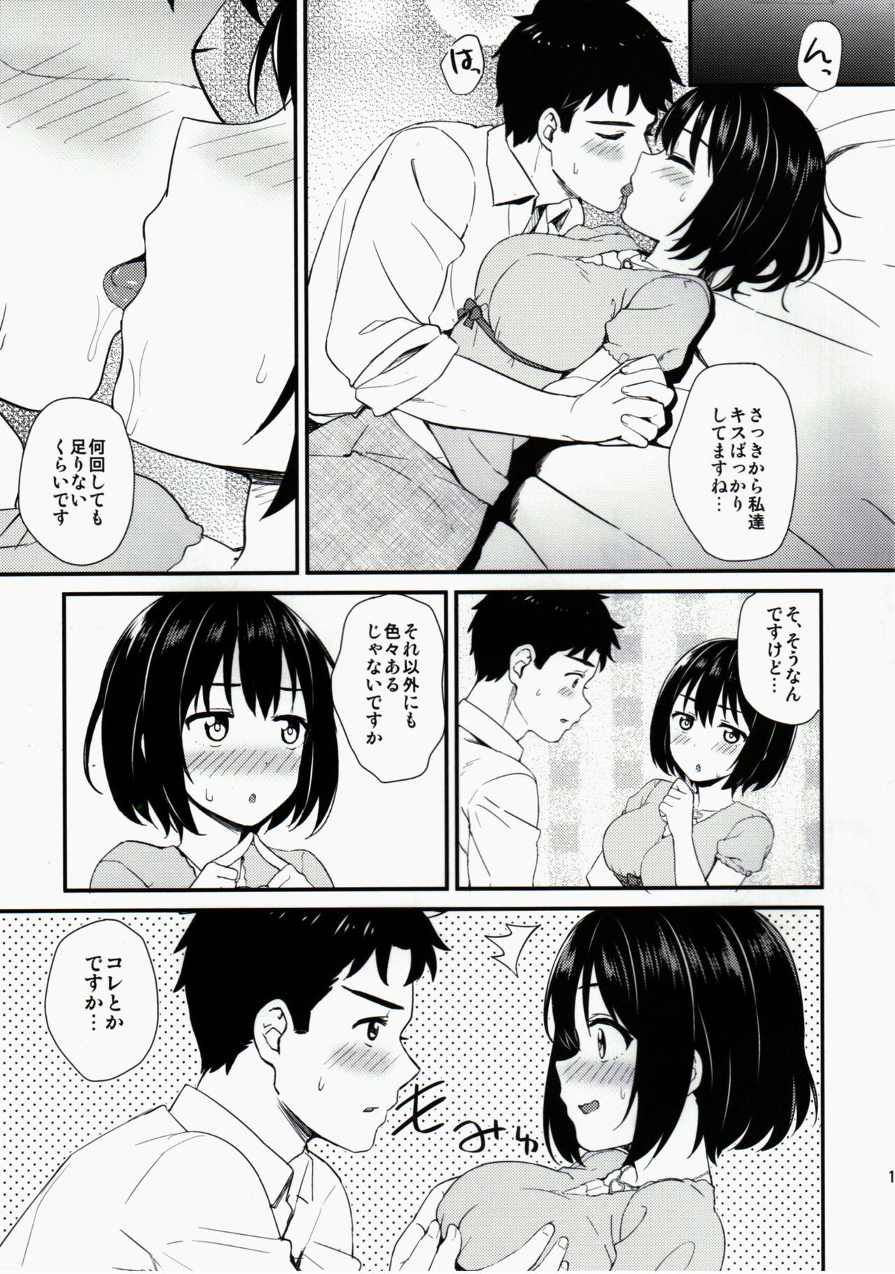 French Kakohajime - The idolmaster Short Hair - Page 10