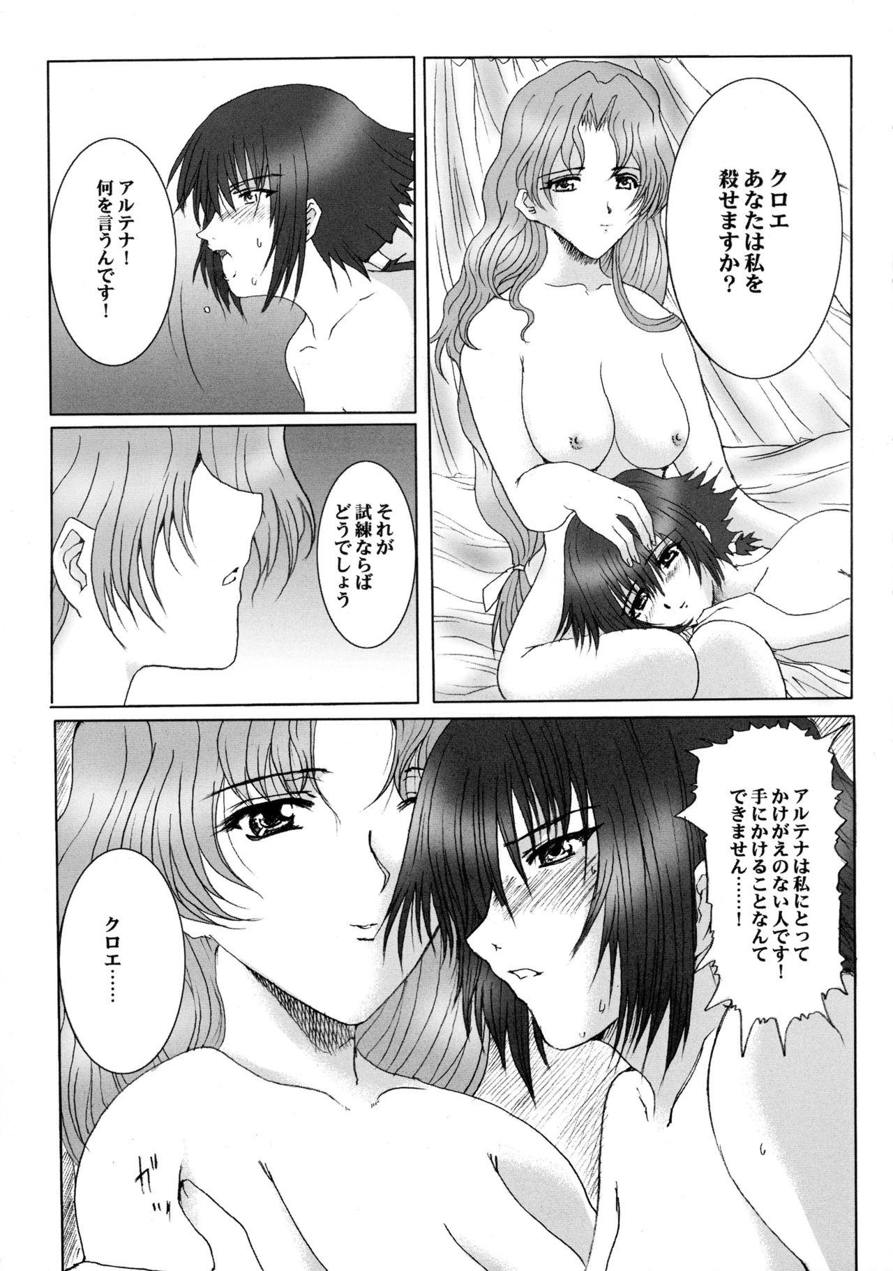 Gay Pissing Promesse II Yakusoku no Toki Kanketsuhen - Noir Babes - Page 5