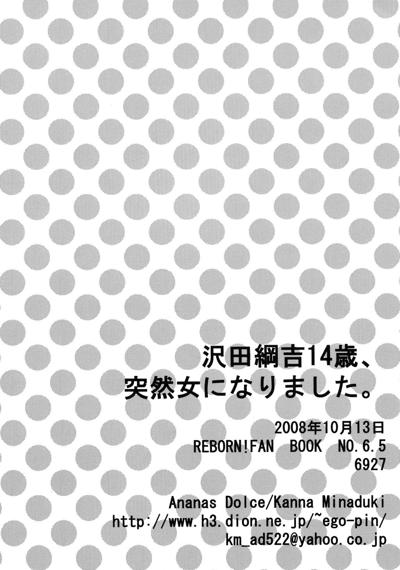 Interview Sawada Tsunayoshi 14-sai, Totsuzen Onna ni Narimashita. - Katekyo hitman reborn Amateurs Gone - Page 21