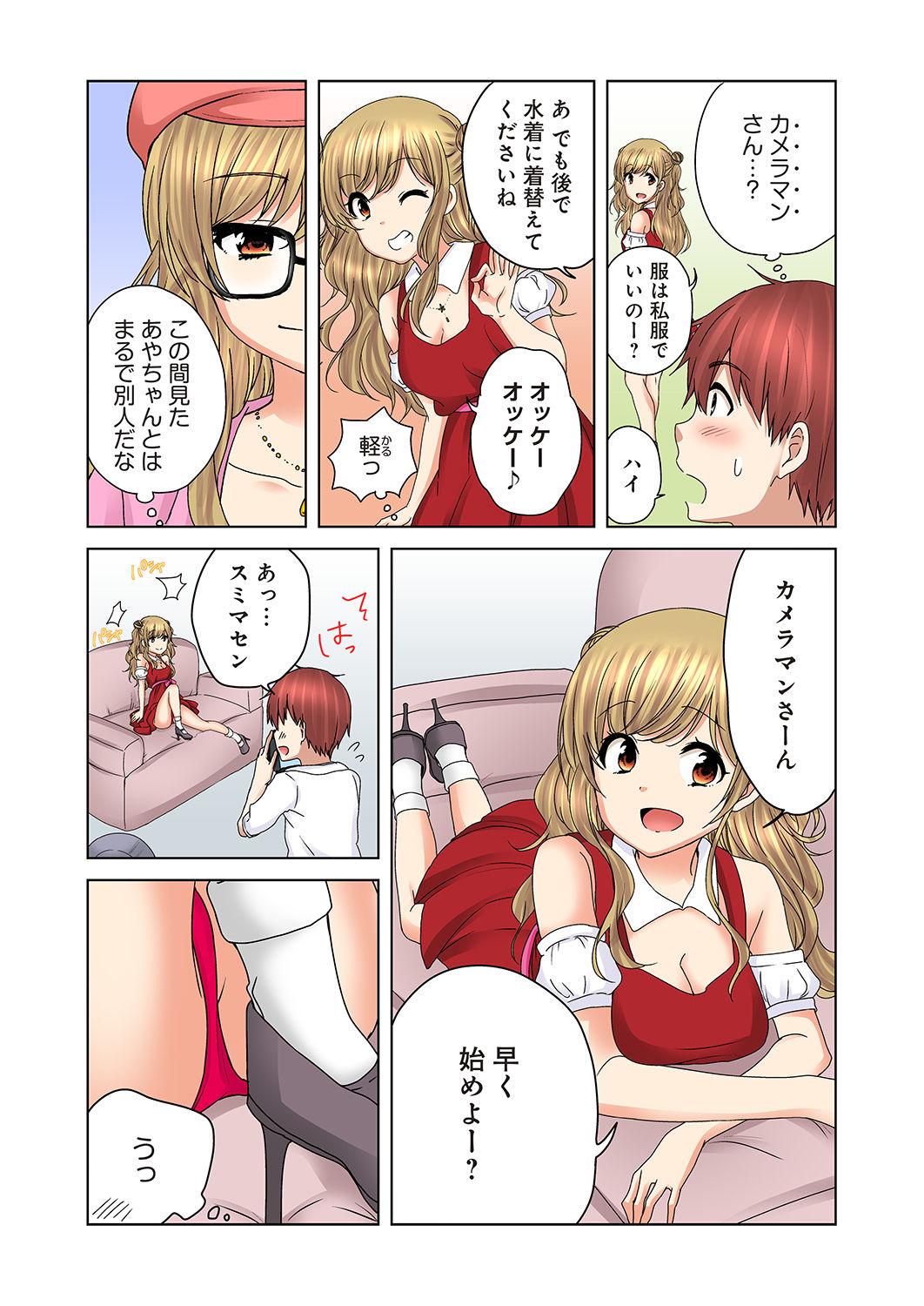 Action Kakushi Dori 4 Shemale - Page 9