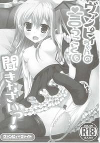 Vampy-chan no Iu Koto o Kikinasai! 1