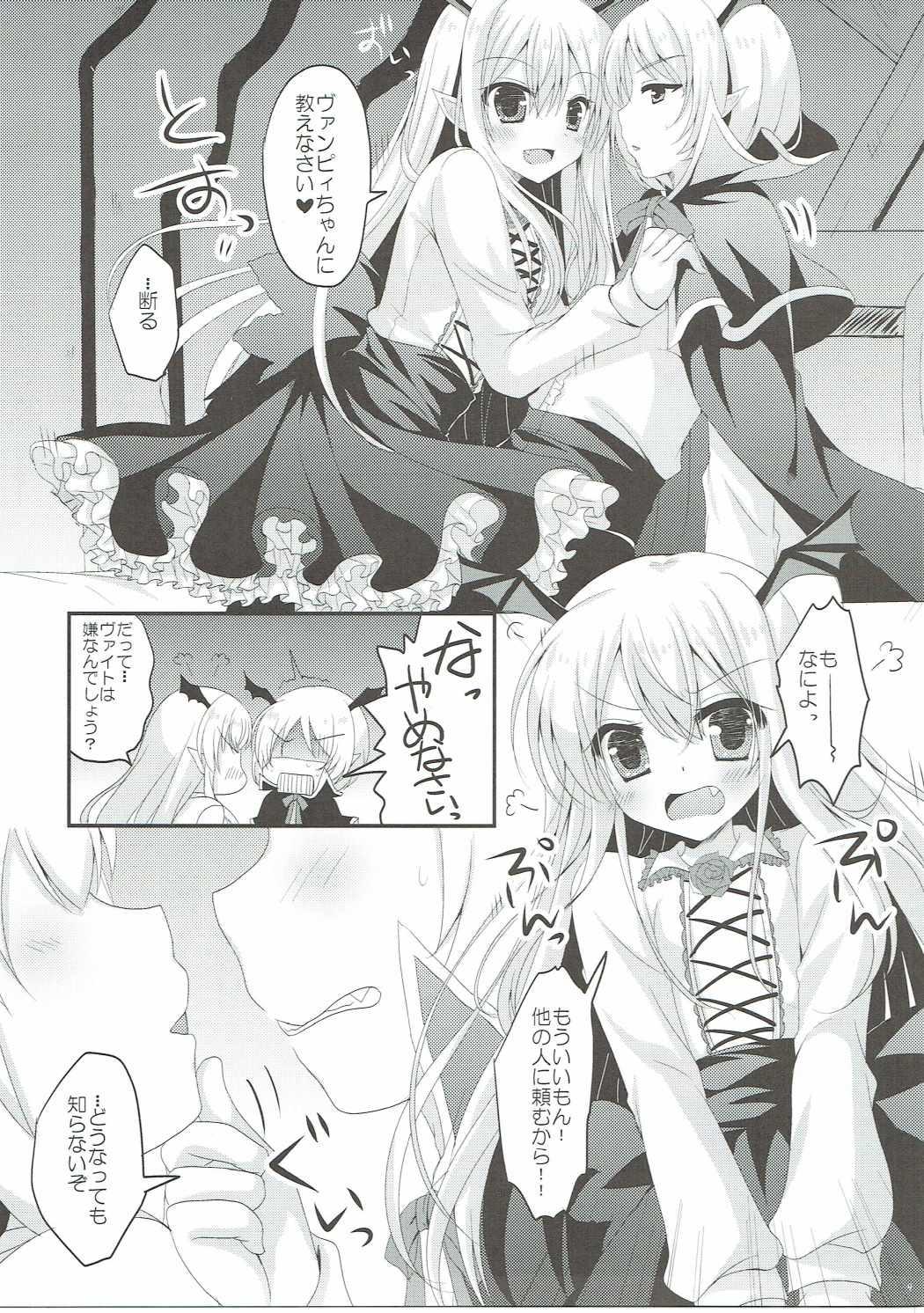 Slave Vampy-chan no Iu Koto o Kikinasai! - Granblue fantasy Viet - Page 8