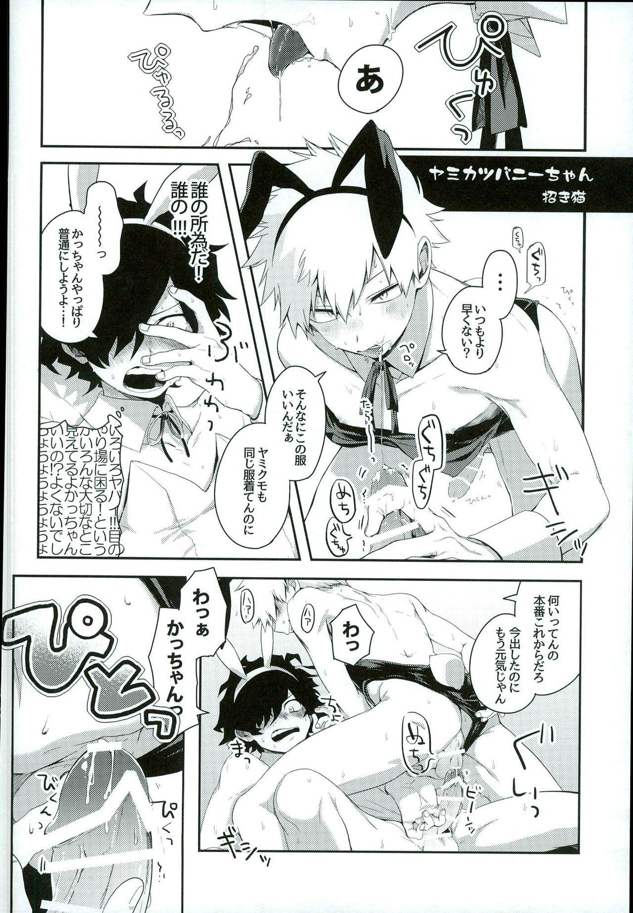 Pegging Doushite Souiu Hassou ni Naru no ka Wakaranai Boku no Daitenshi-sama! - My hero academia Closeup - Page 25