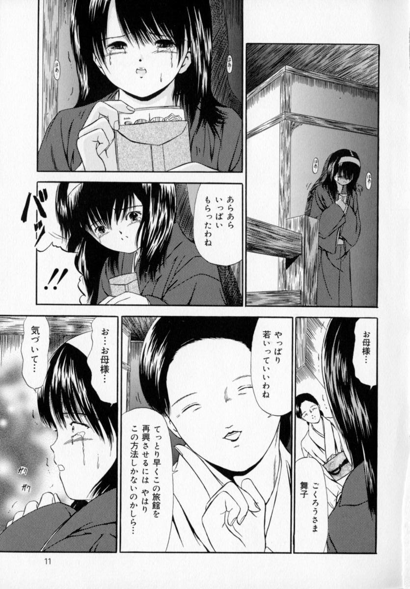Girl Sucking Dick Zettai Jusei Shugi | Absolut Befruchtung Graundsatz Gay Reality - Page 12