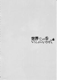 Comicunivers Sekai De Ichiban Issho Ni Isasete Kantai Collection AdultFriendFinder 4