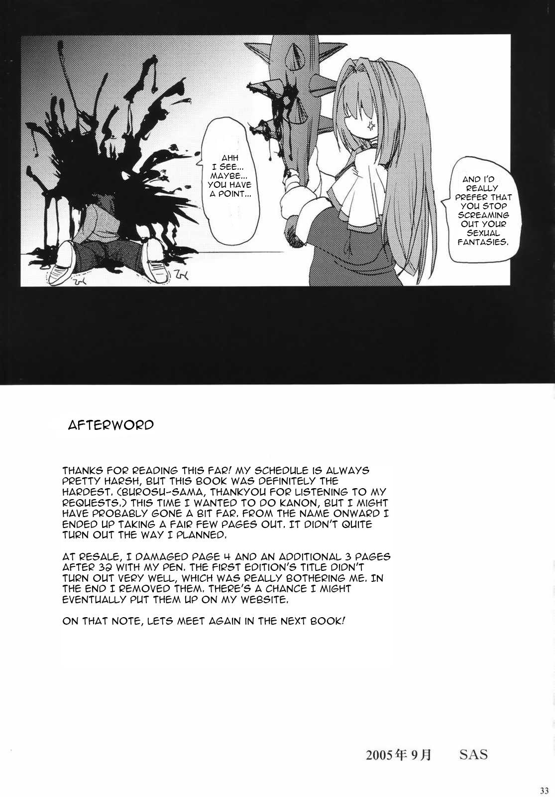 Huge Cock Akinayu - Kanon Cei - Page 32