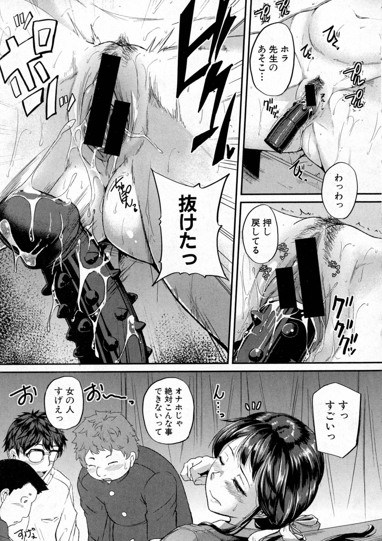 COMIC Shingeki 2016-10 125