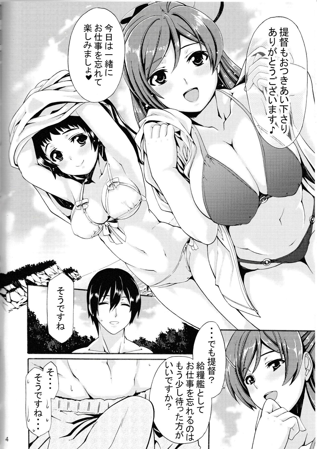 Flaca Kyuuryoukan no Oyasumi - Kantai collection Gay Porn - Page 3