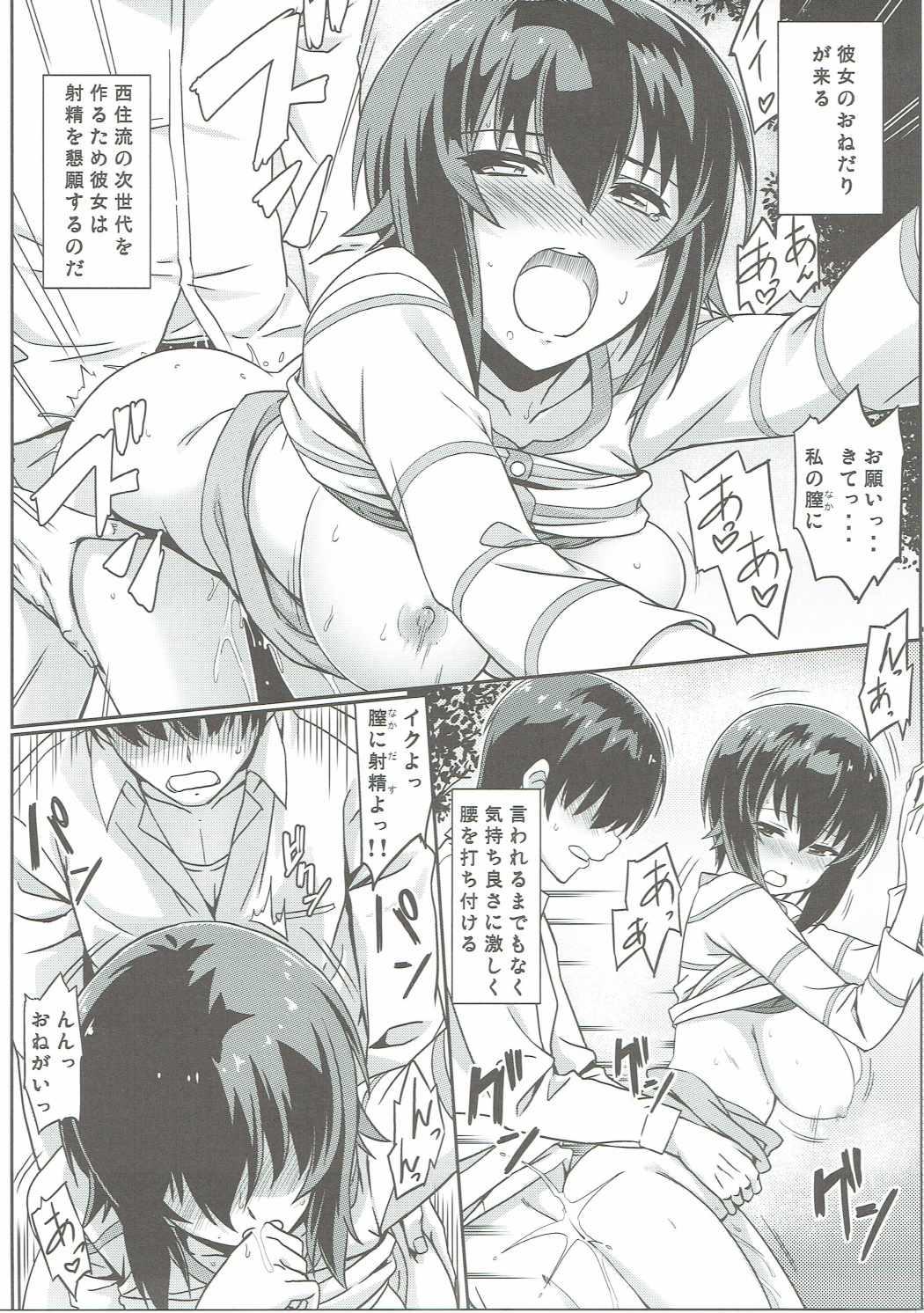 Doggystyle Maho-san to Koukeizukuri ga Shitai!! - Girls und panzer Nylons - Page 10