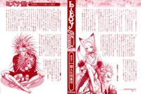 b-BOY Phoenix Vol.6 Gijinka Tokushuu 3