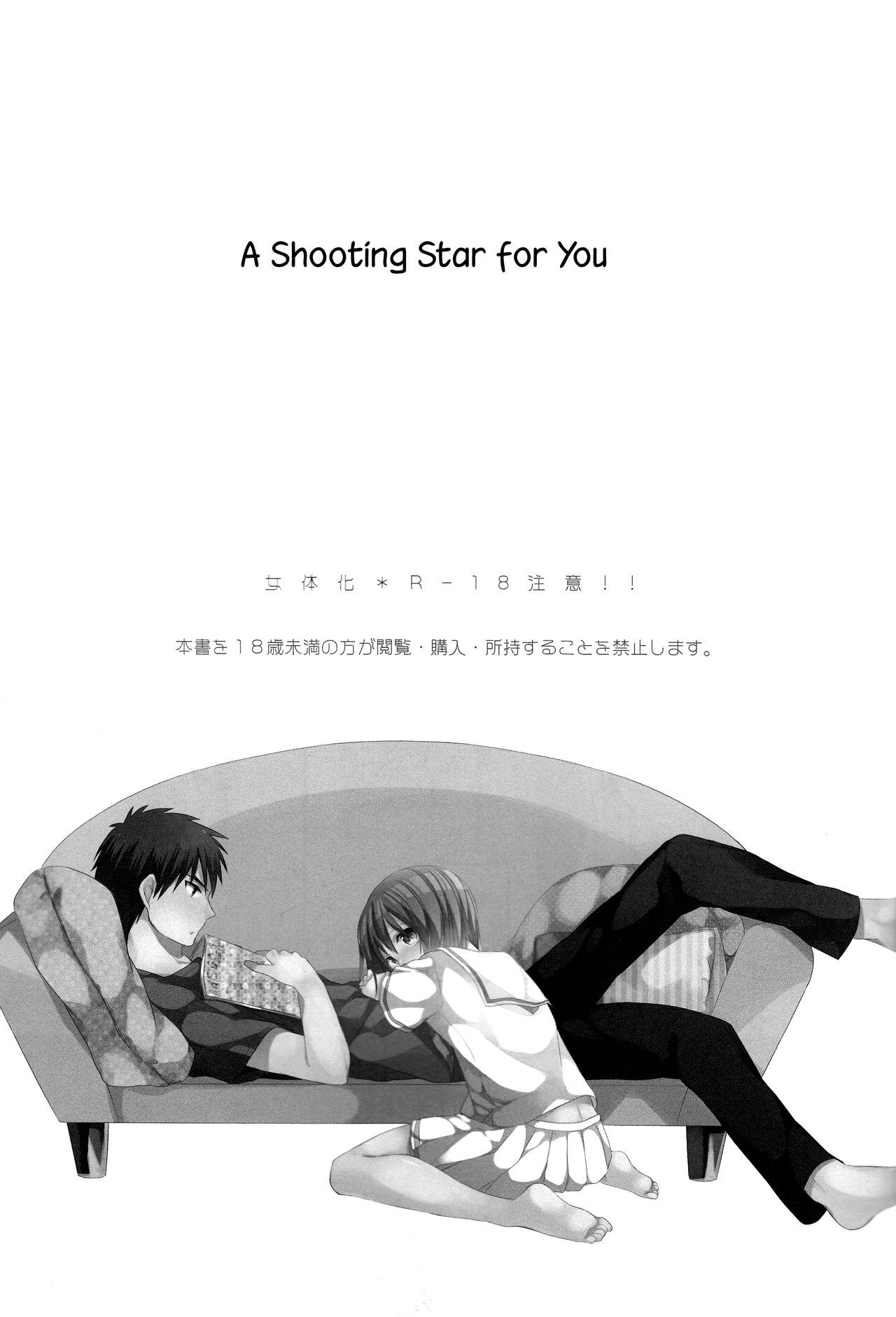 Kimi ni Shooting Star | A Shooting Star for You 1
