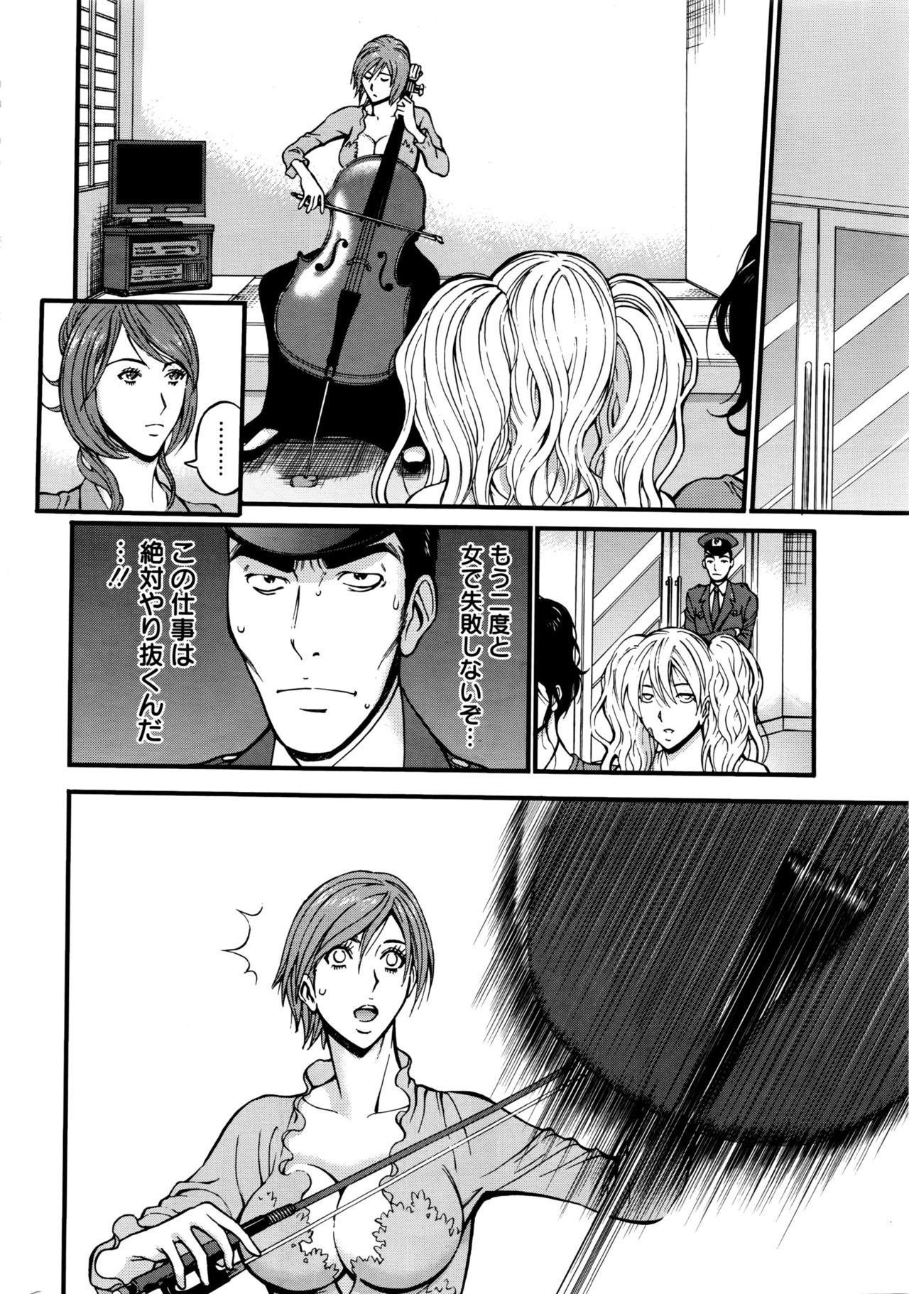 Girls Must Die! Ch.1-7 11