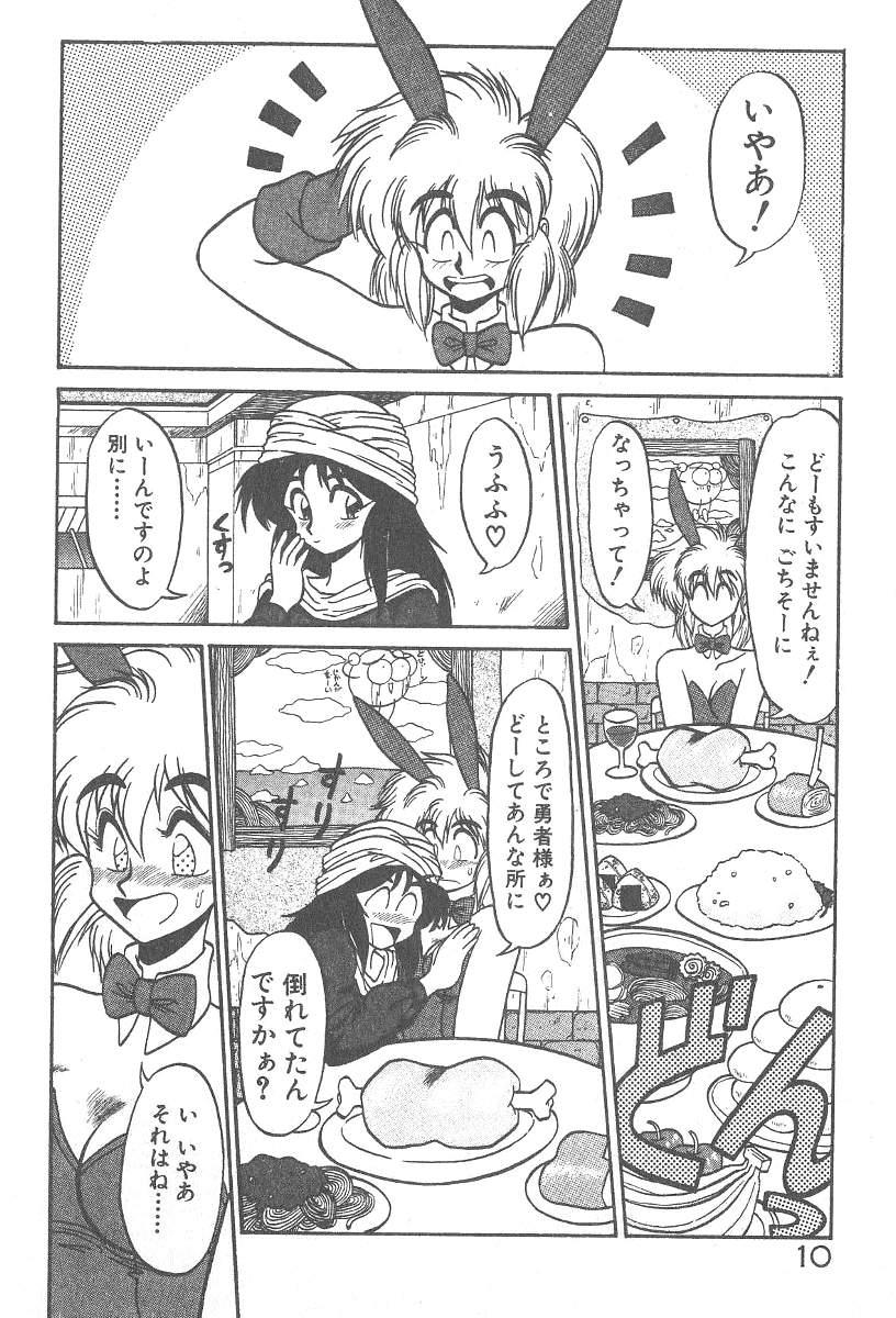 Exhib Kimagure Bunny no Bouken Mexico - Page 12