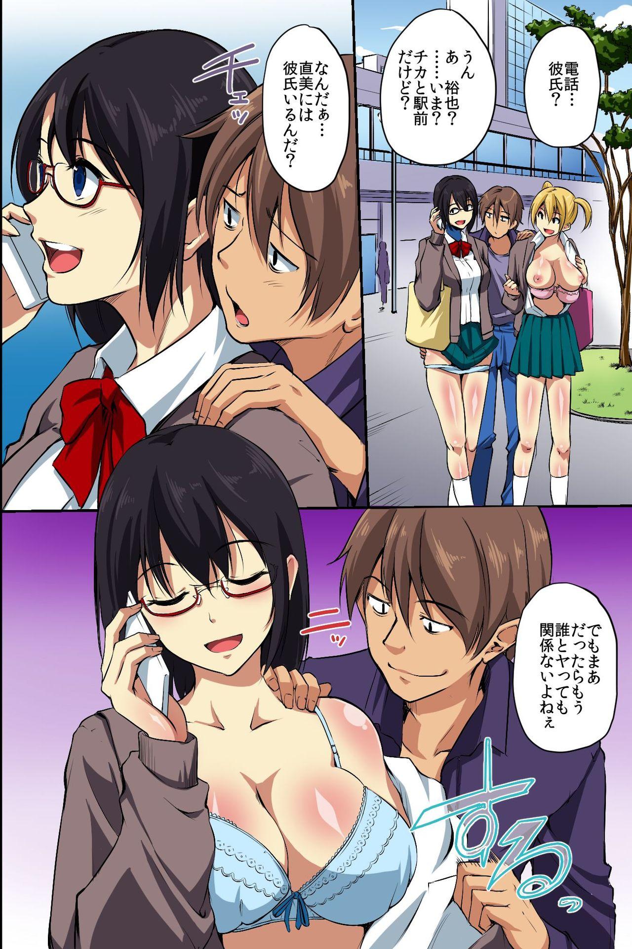 Petite Teenager Dare mo Ore ni wa Kigatsukanai. Muteikou na Uchi ni Haramaserareru Onna-tachi Smalltits - Page 10