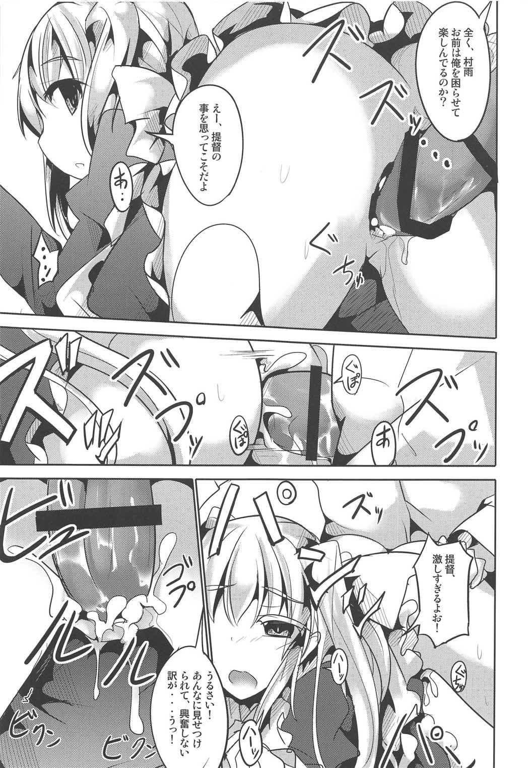 Gay Longhair Murasame, harusame no go houshi suru yo! - Kantai collection Tia - Page 4