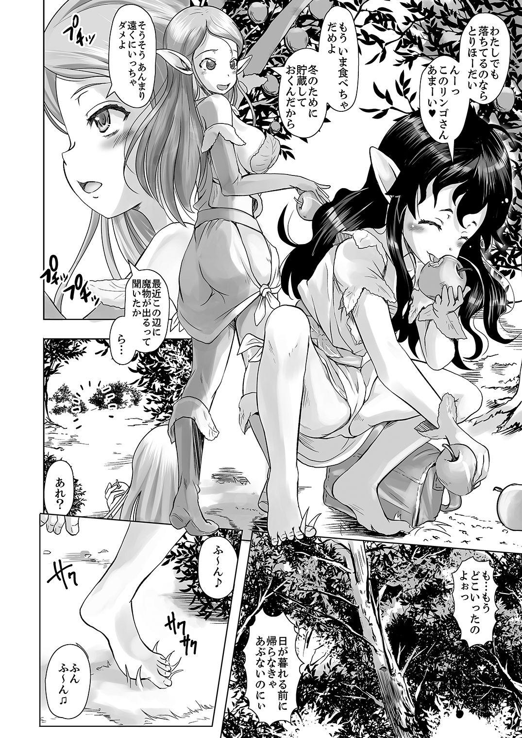 Ass Lick Hanshoku no Mori Anal Sex - Page 3