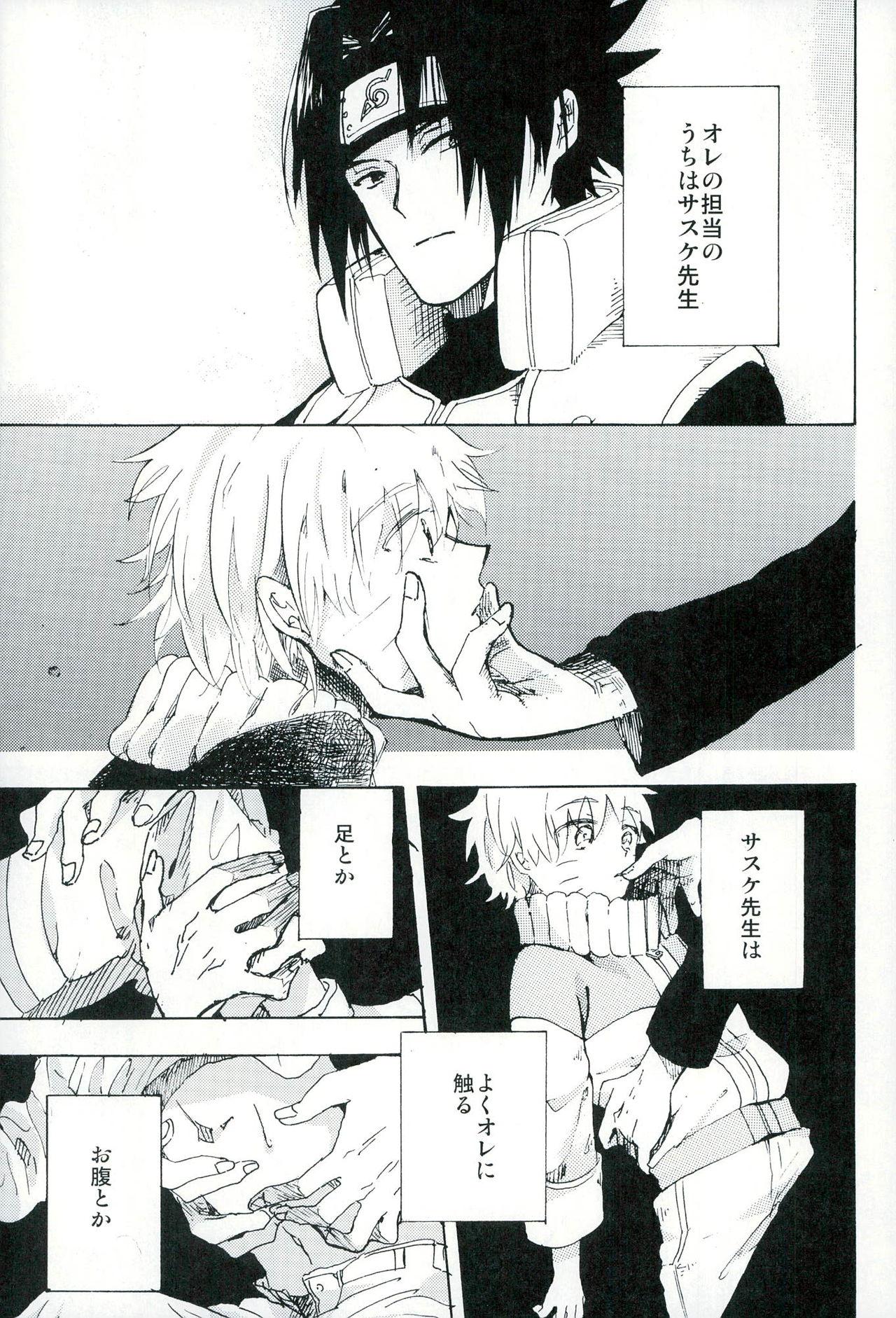 Transexual Boku no Sensei - Naruto Cunnilingus - Page 3