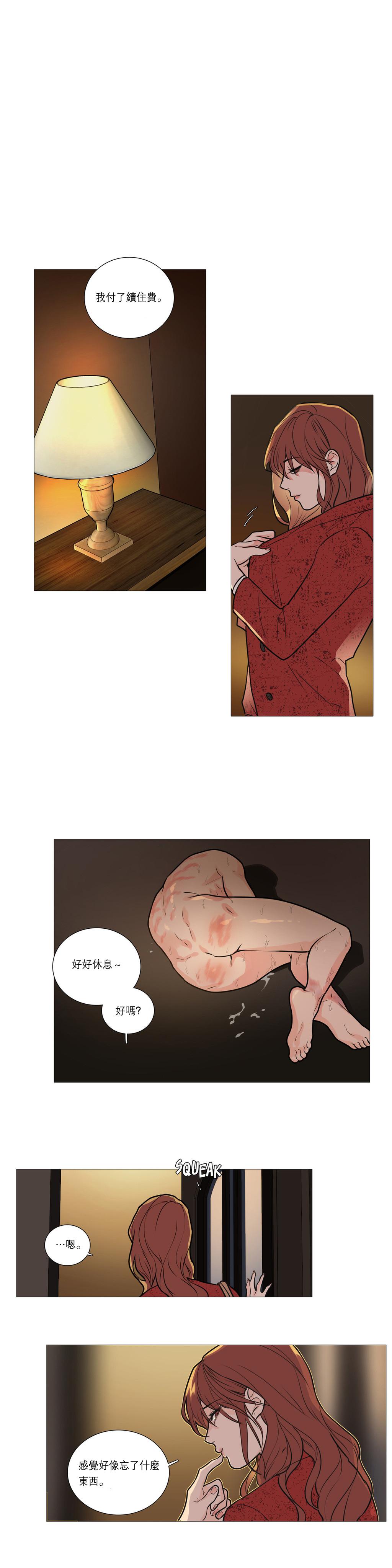 Strapon Sadistic Beauty Ch.1-19 Lovers - Page 284