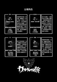 AnySex Onna Yuusha No Tabi 2 Ruida No Deai Sakaba Dragon Quest Iii Hardcore 2