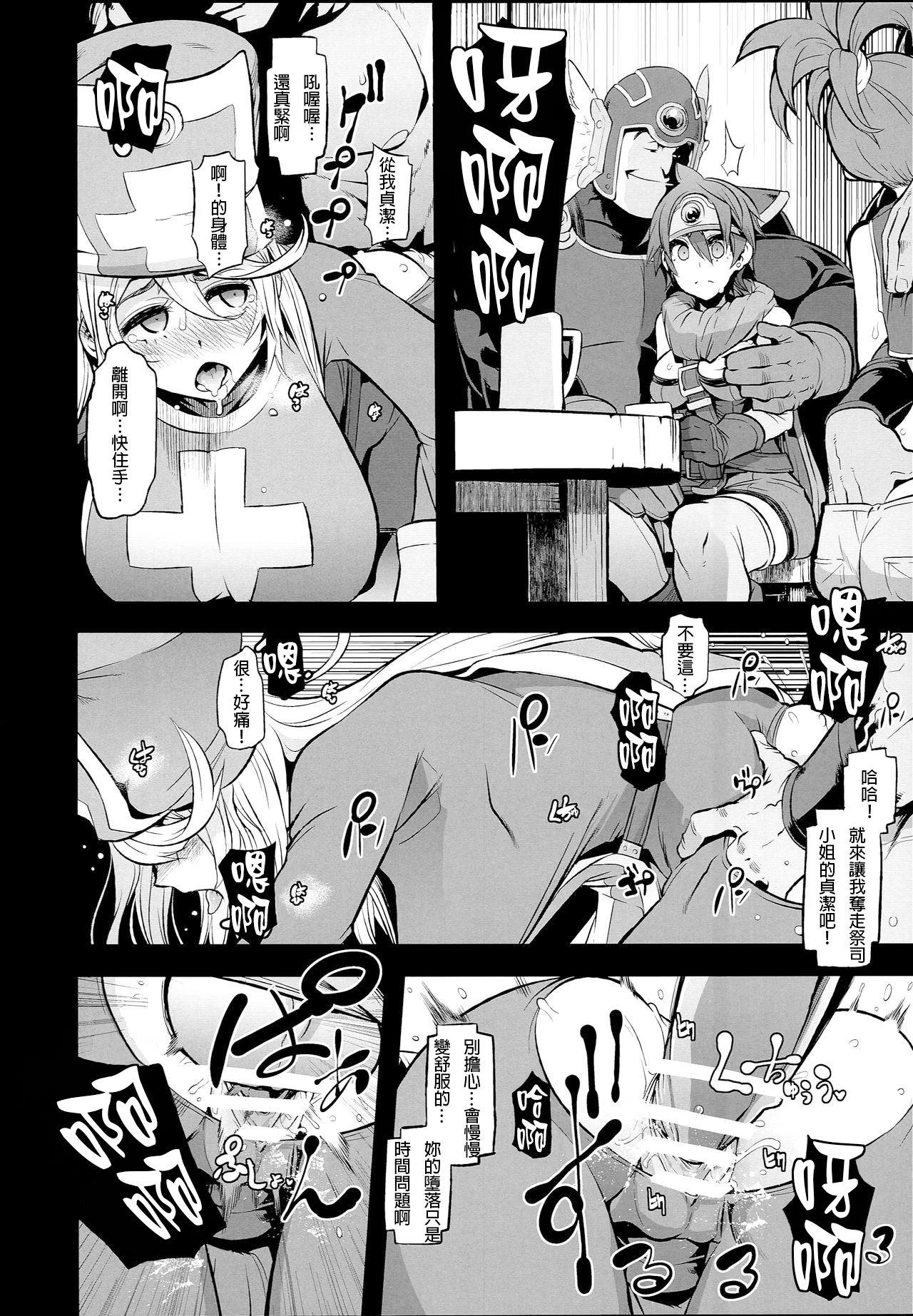Bubblebutt Onna Yuusha no Tabi 2 Ruida no Deai Sakaba - Dragon quest iii Ex Girlfriends - Page 6