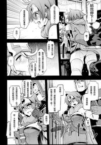 AnySex Onna Yuusha No Tabi 2 Ruida No Deai Sakaba Dragon Quest Iii Hardcore 8