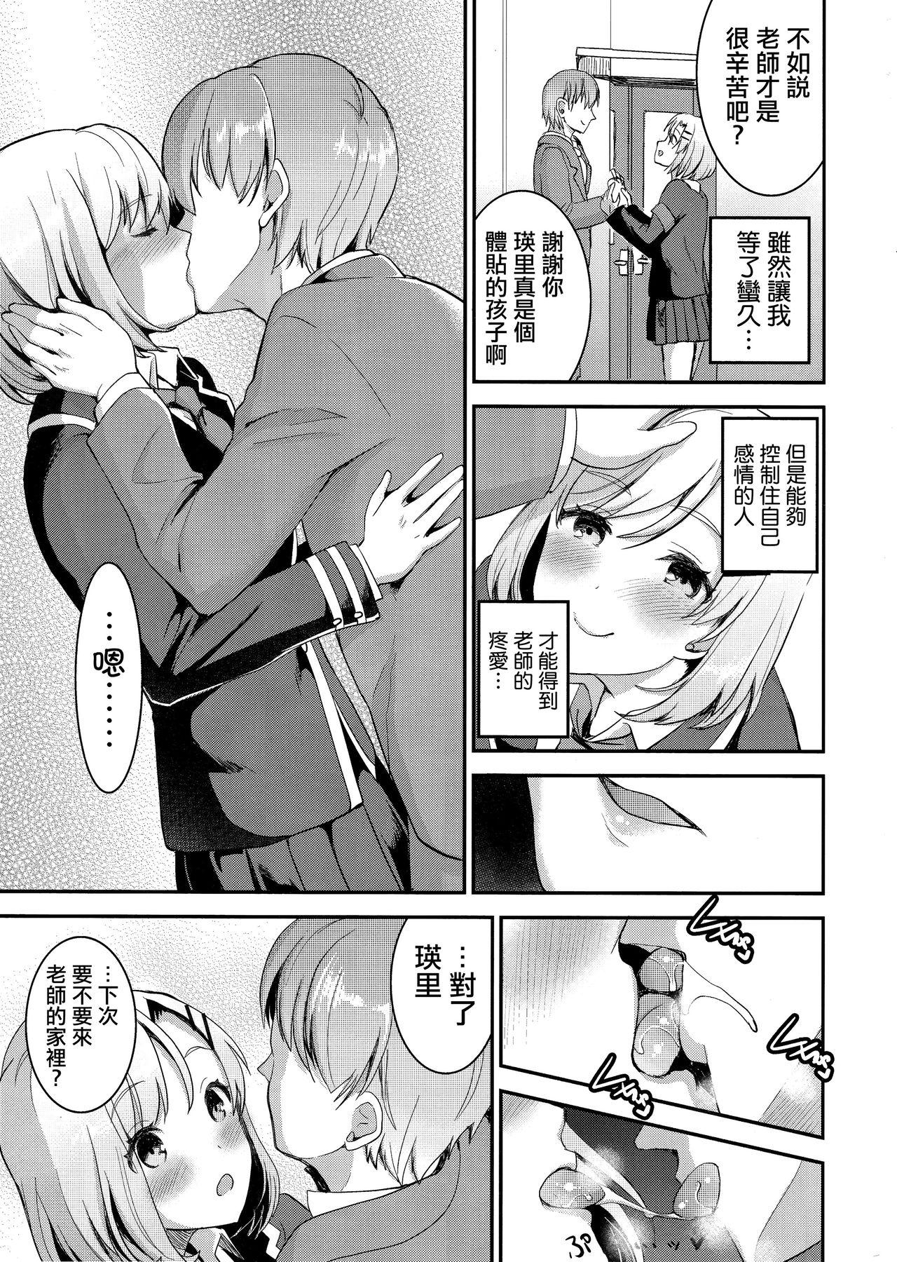 Deepthroat Ketsuekigatabetsu Ecchi no Setsumeisho A-gata Gay Theresome - Page 5