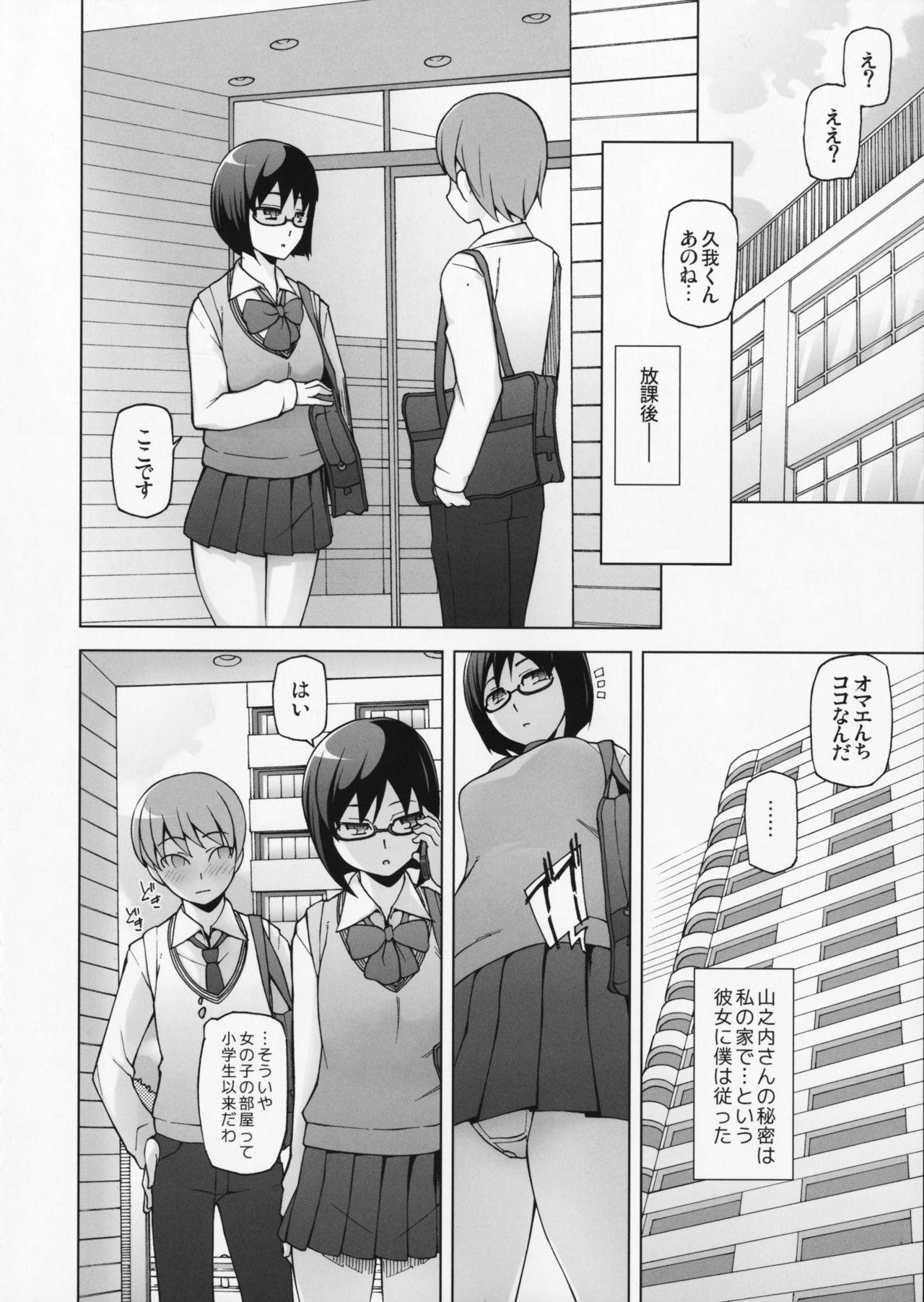 Lesbians Lustful Flowers Toumei na Kanojo wa, Yoru ni Saku Hana. Teens - Page 7